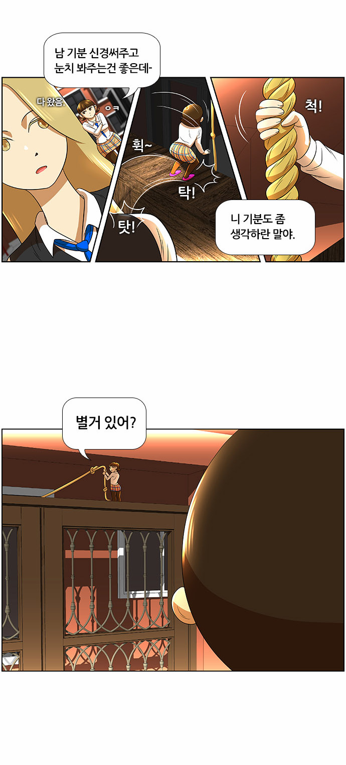 23 페이지