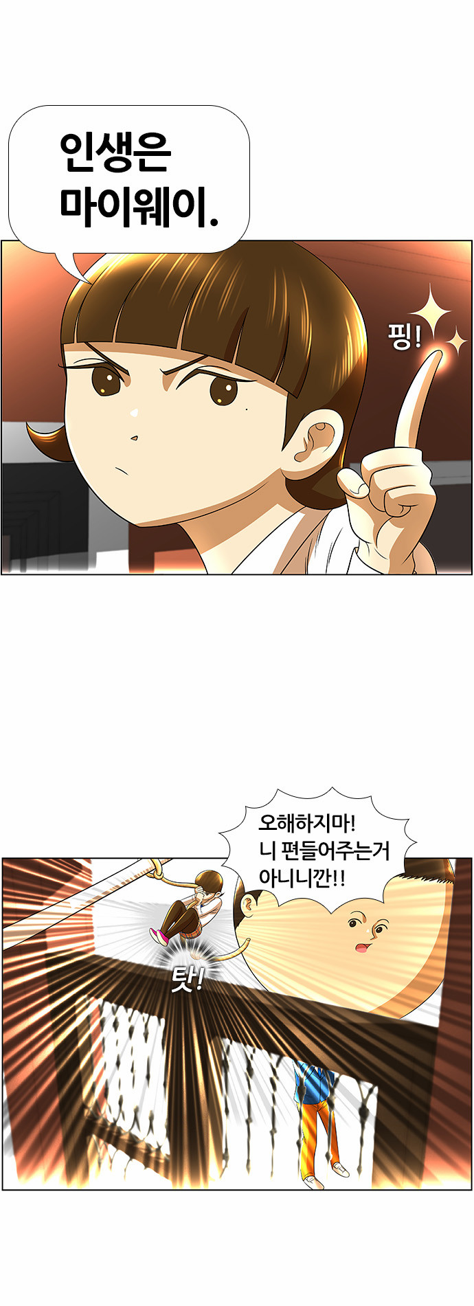 24 페이지