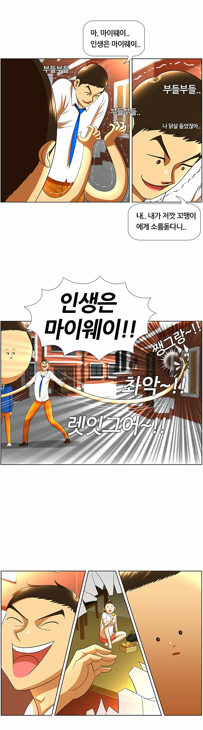 26 페이지