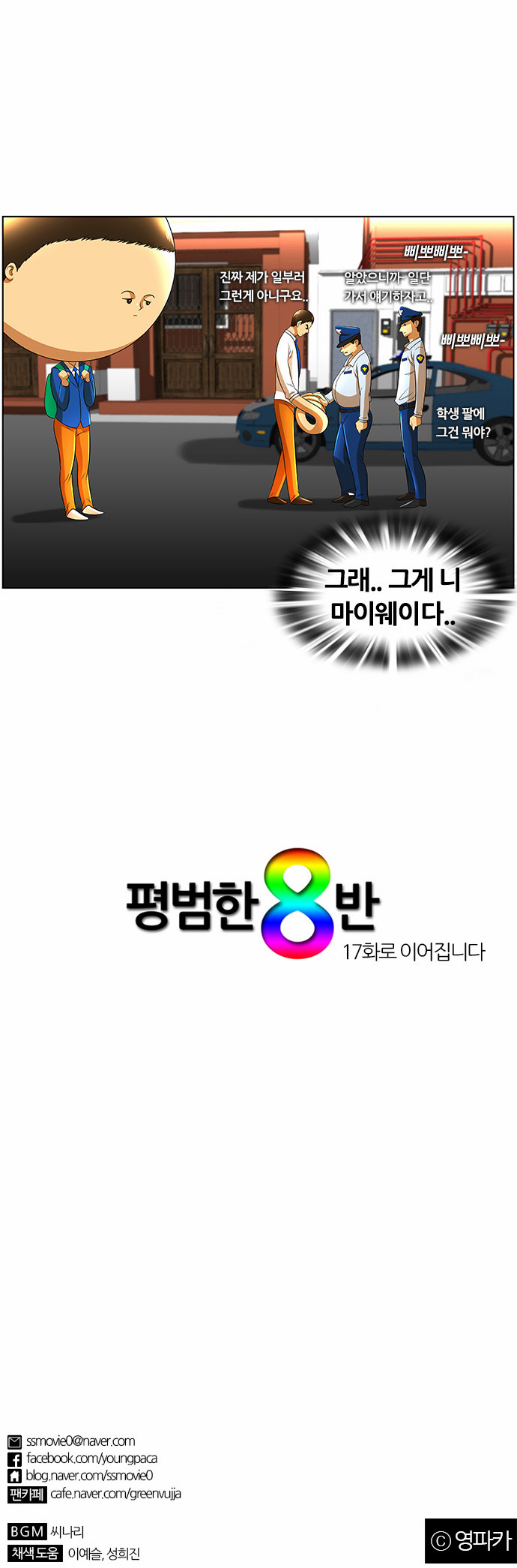 27 페이지