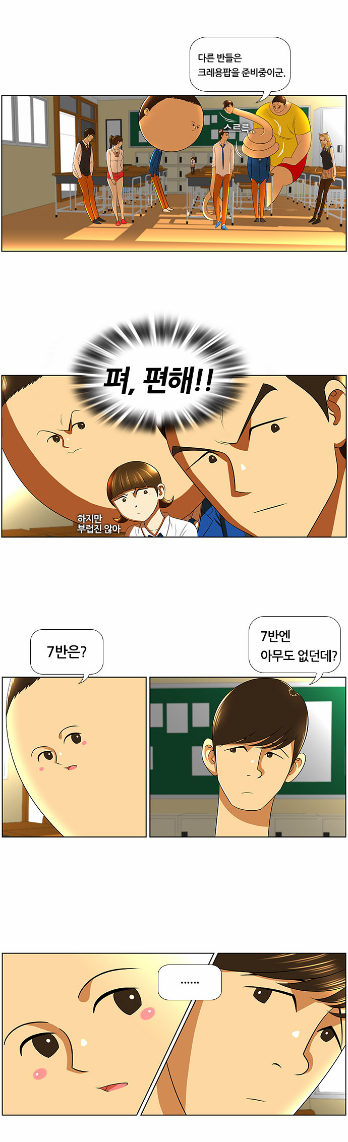 3 페이지