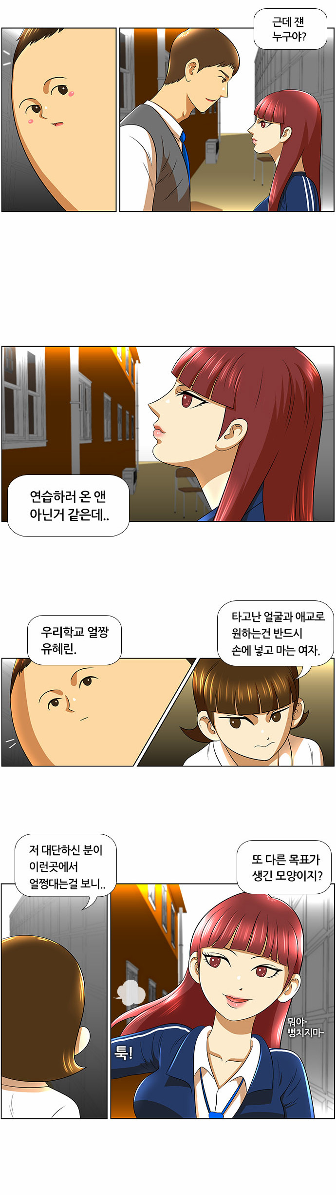 6 페이지
