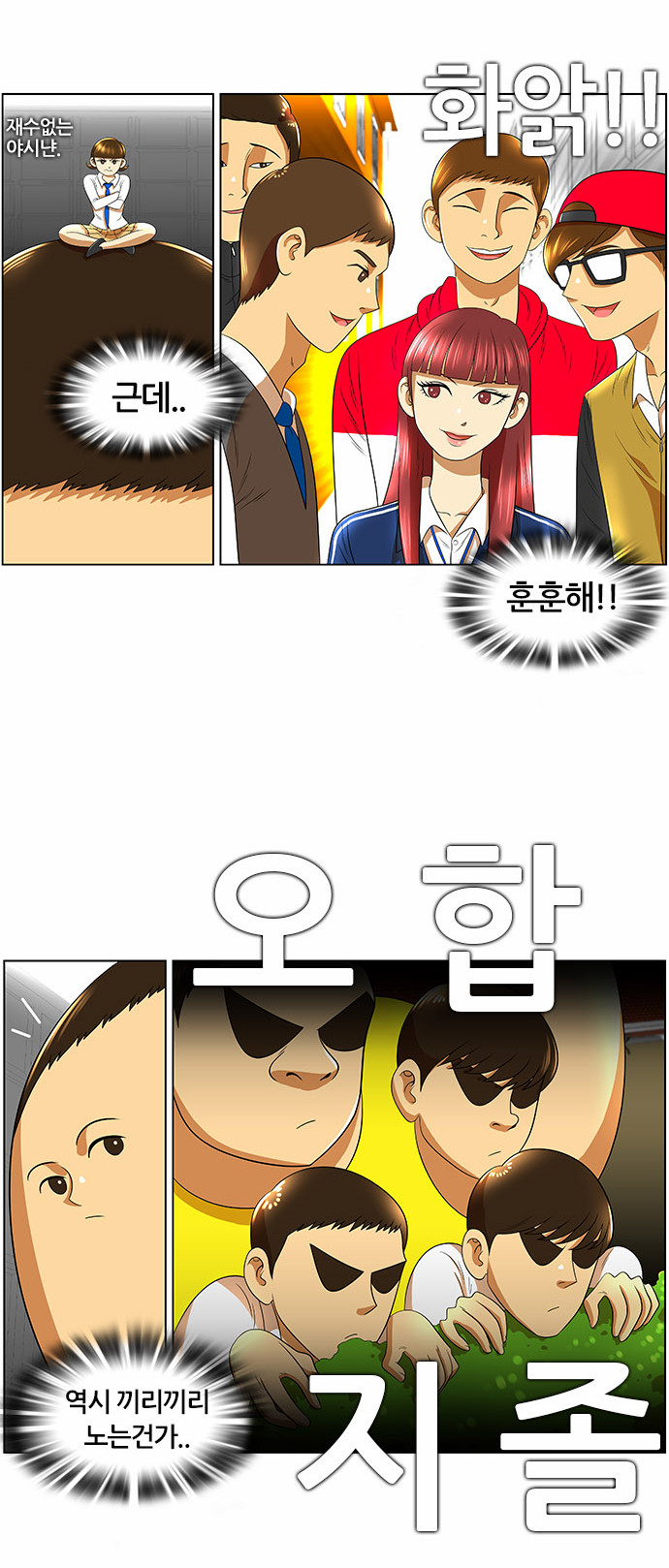 7 페이지