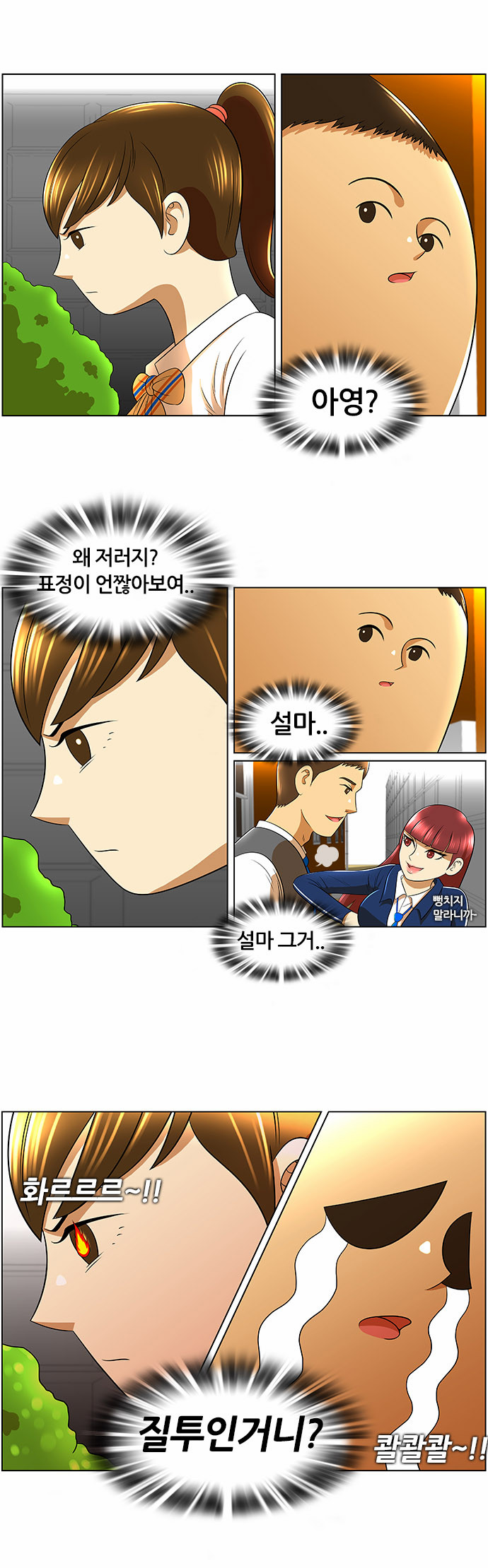 9 페이지