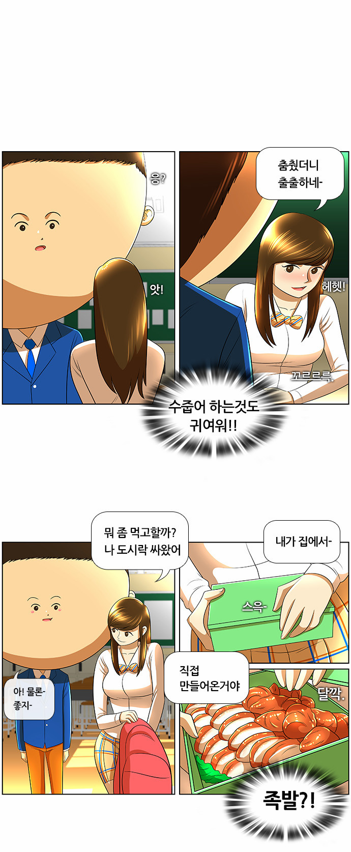 10 페이지