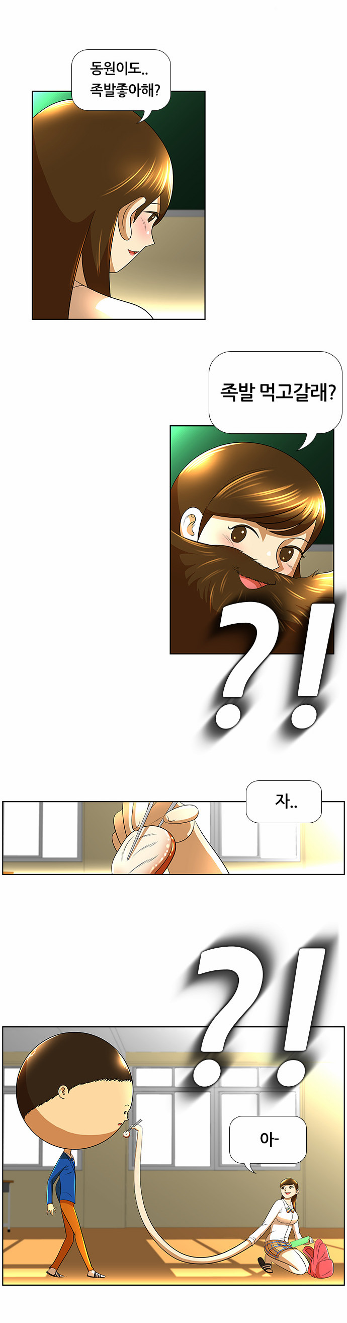 11 페이지