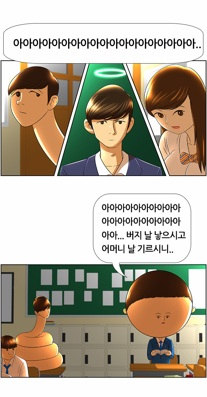 17 페이지