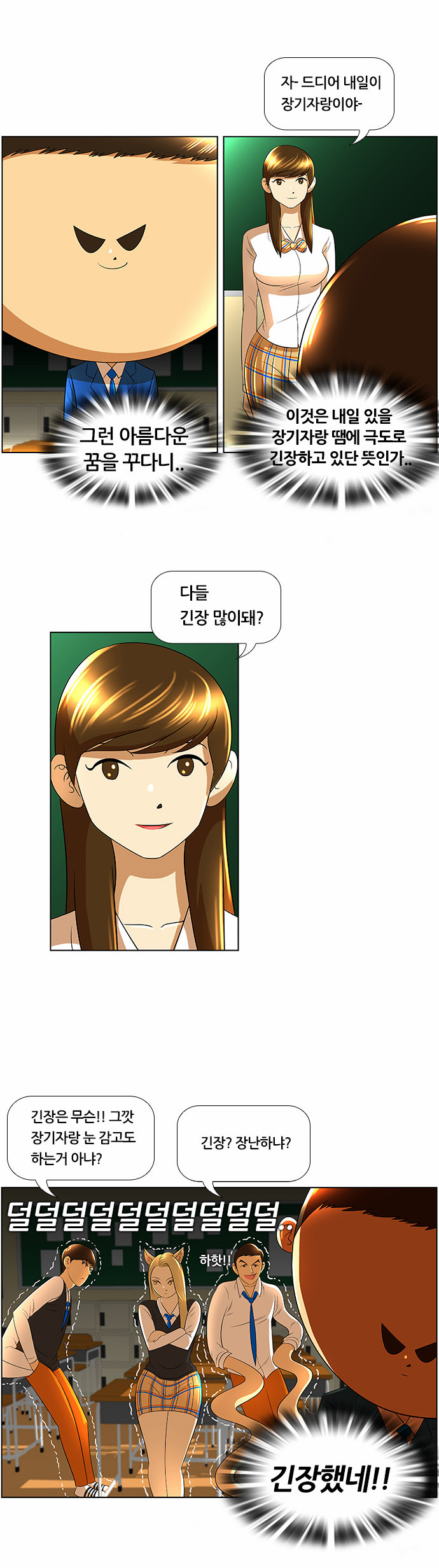 19 페이지