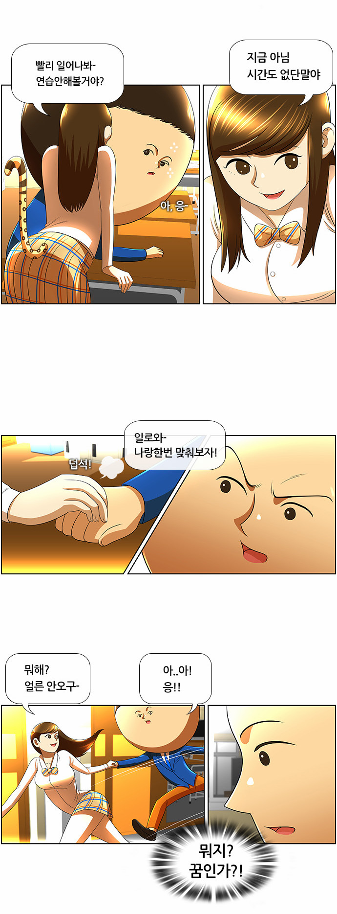 2 페이지