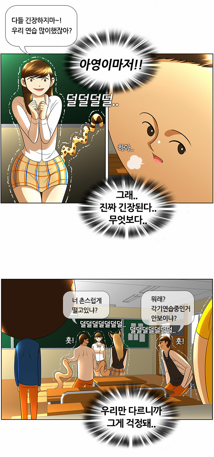 20 페이지