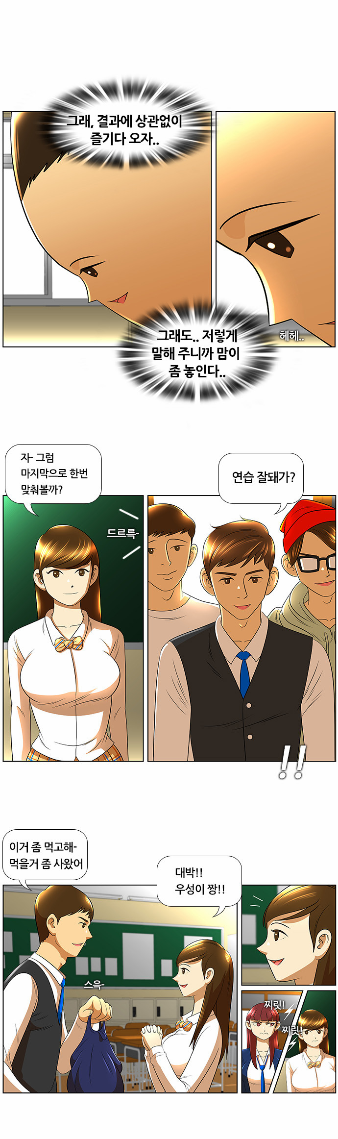23 페이지