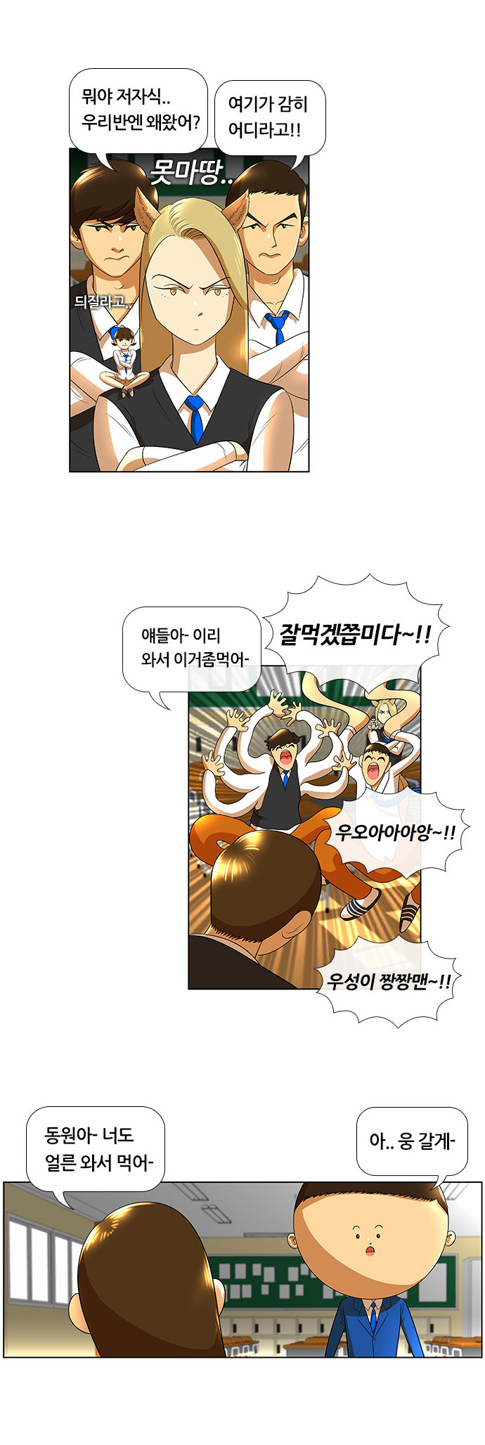 24 페이지