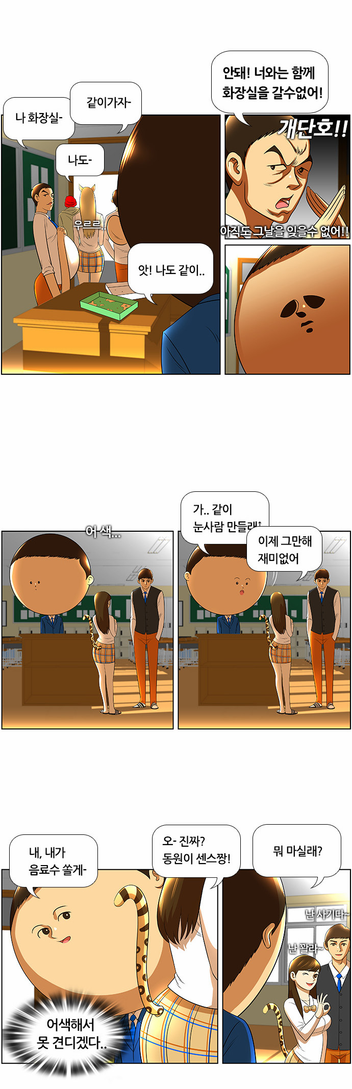 26 페이지
