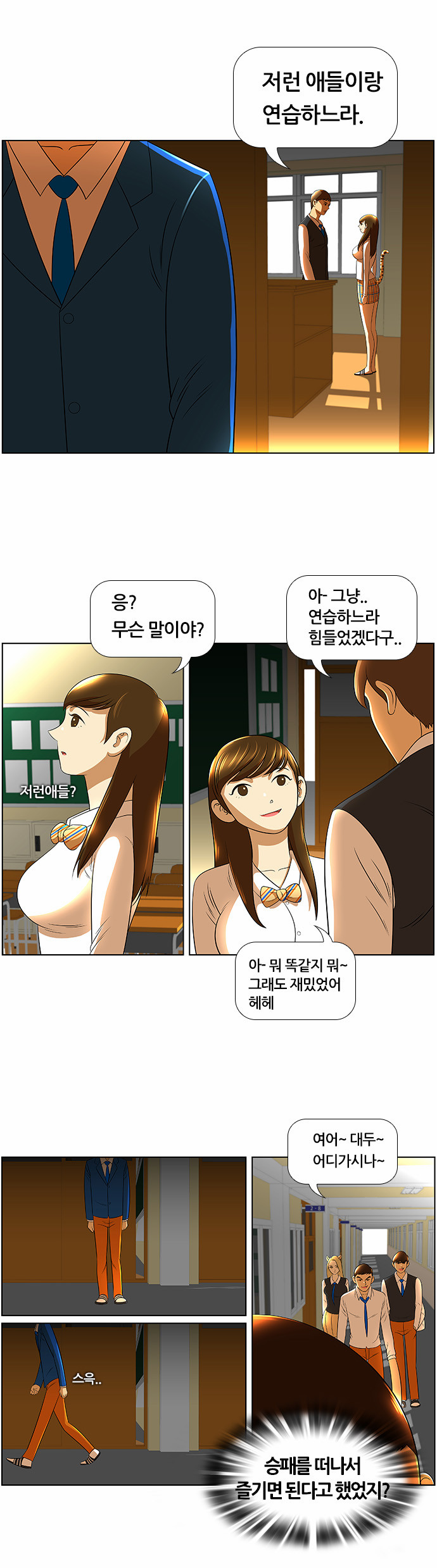 28 페이지