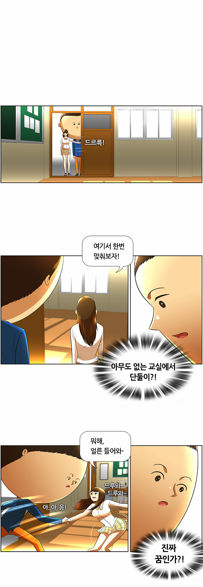 3 페이지