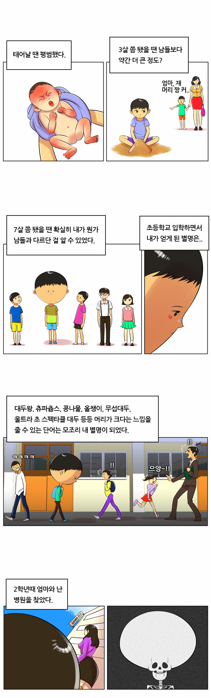 1 페이지