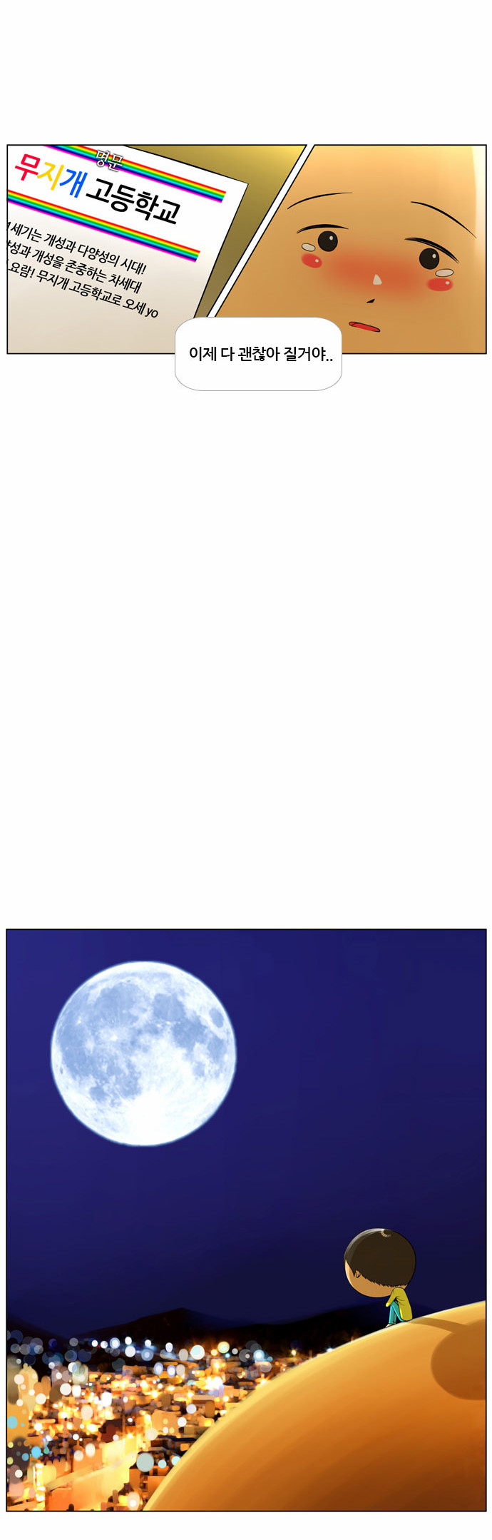 10 페이지