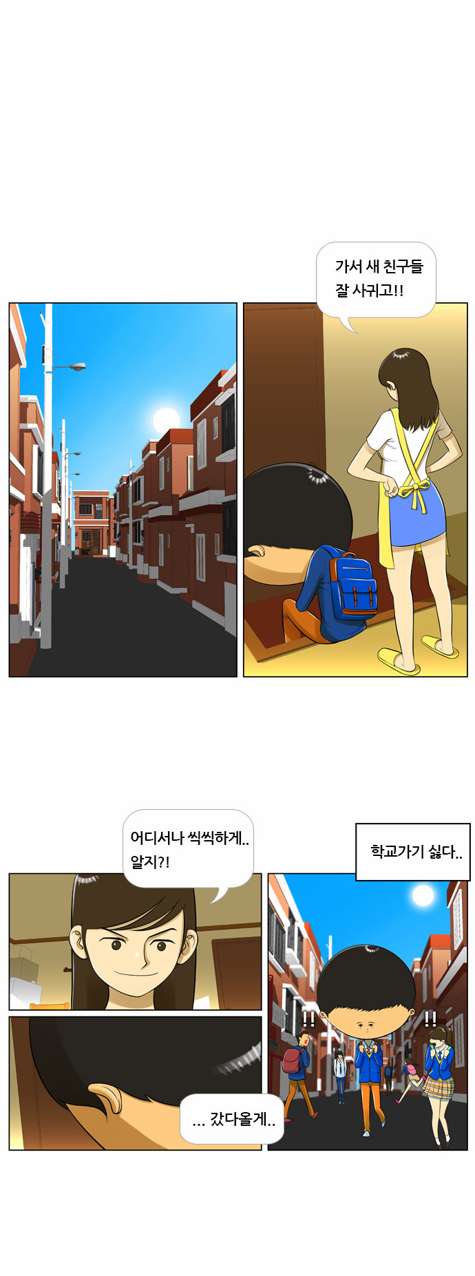 12 페이지