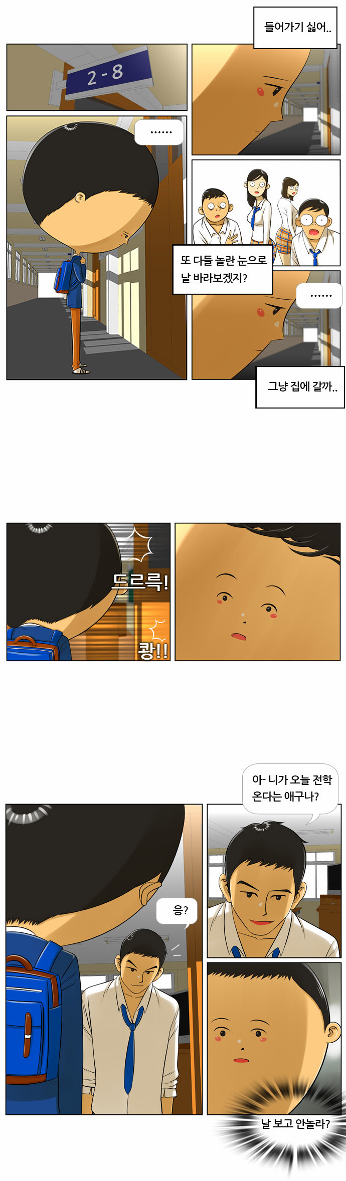 13 페이지