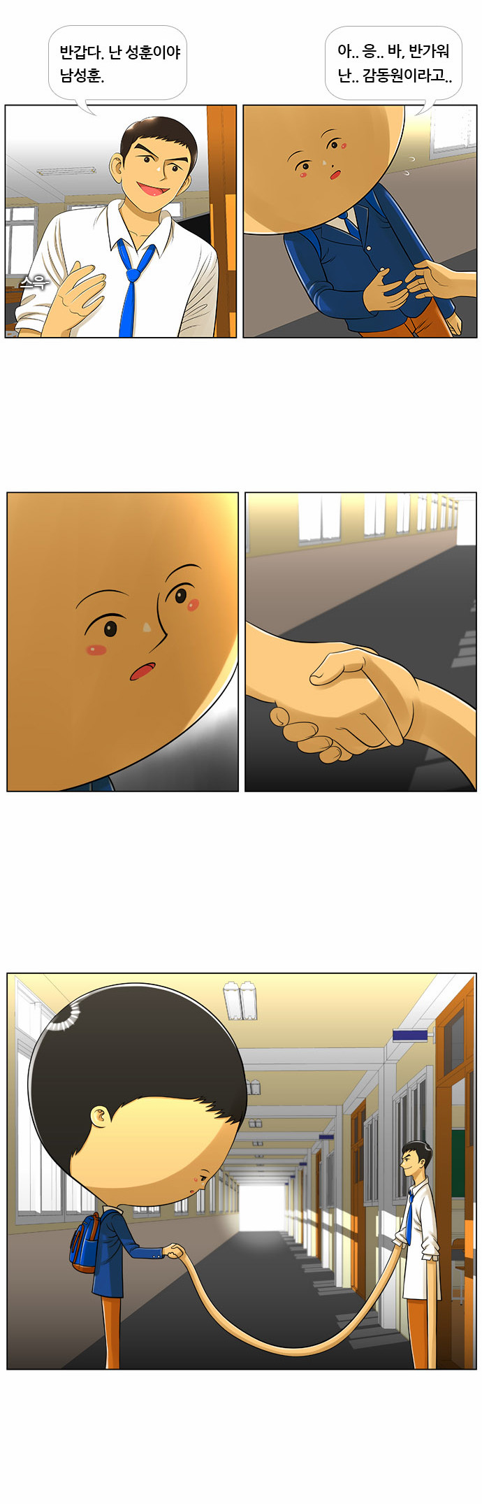 14 페이지