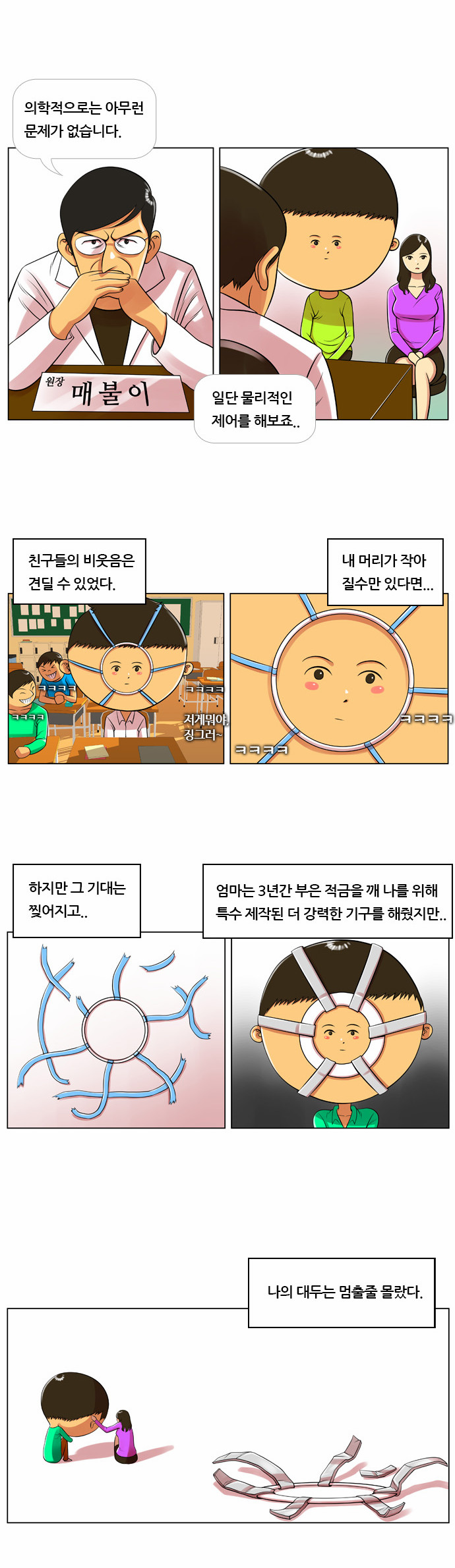 2 페이지