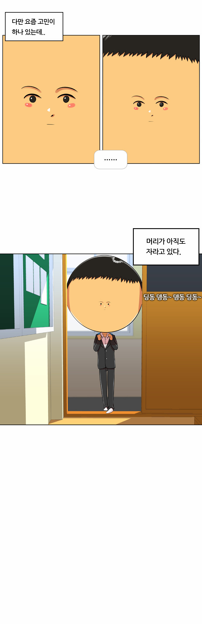 4 페이지