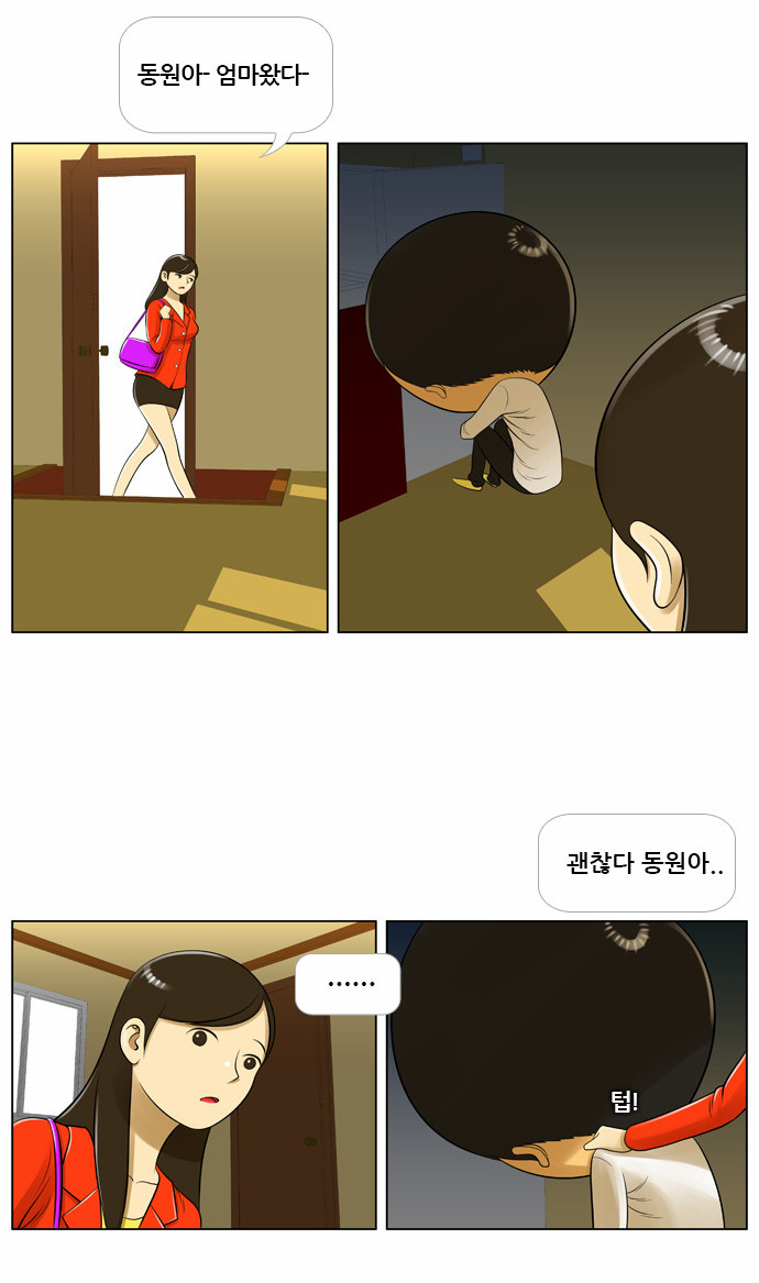 7 페이지