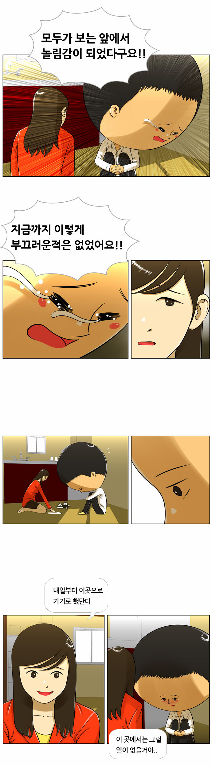 9 페이지