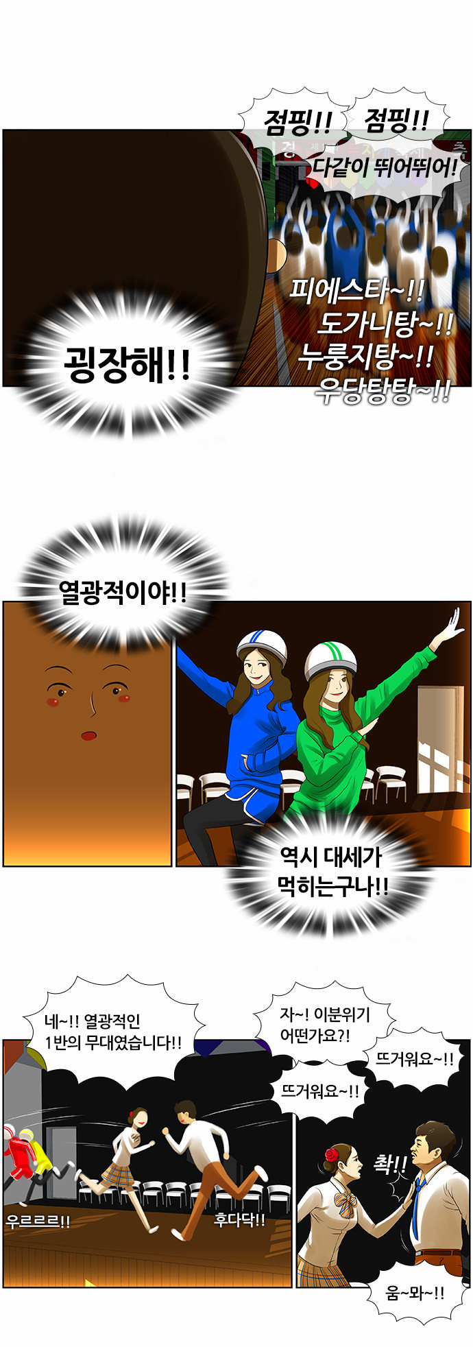 13 페이지