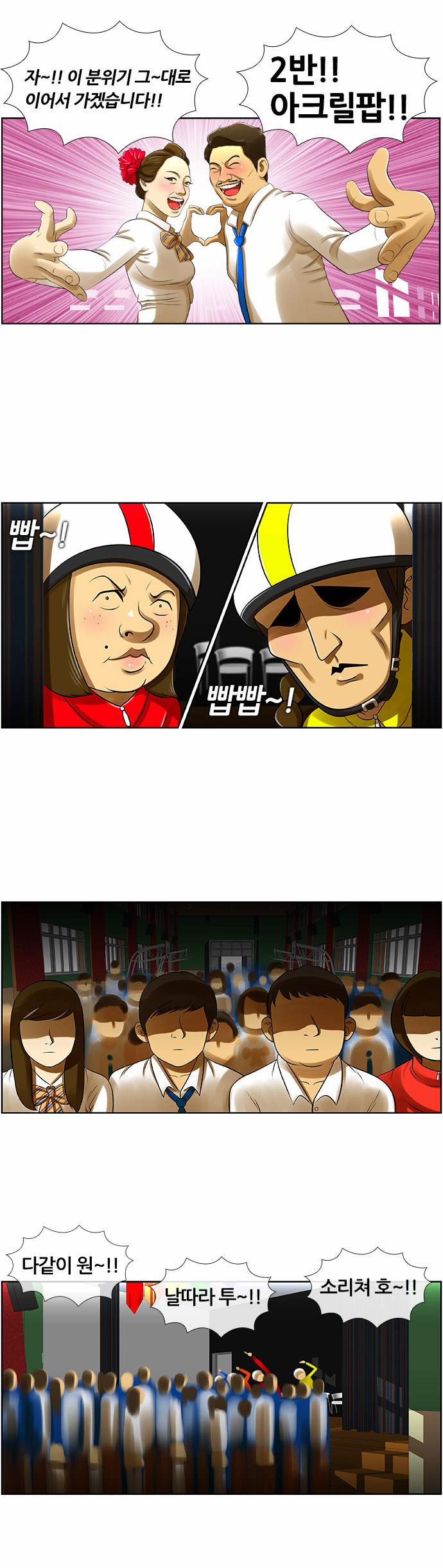 14 페이지