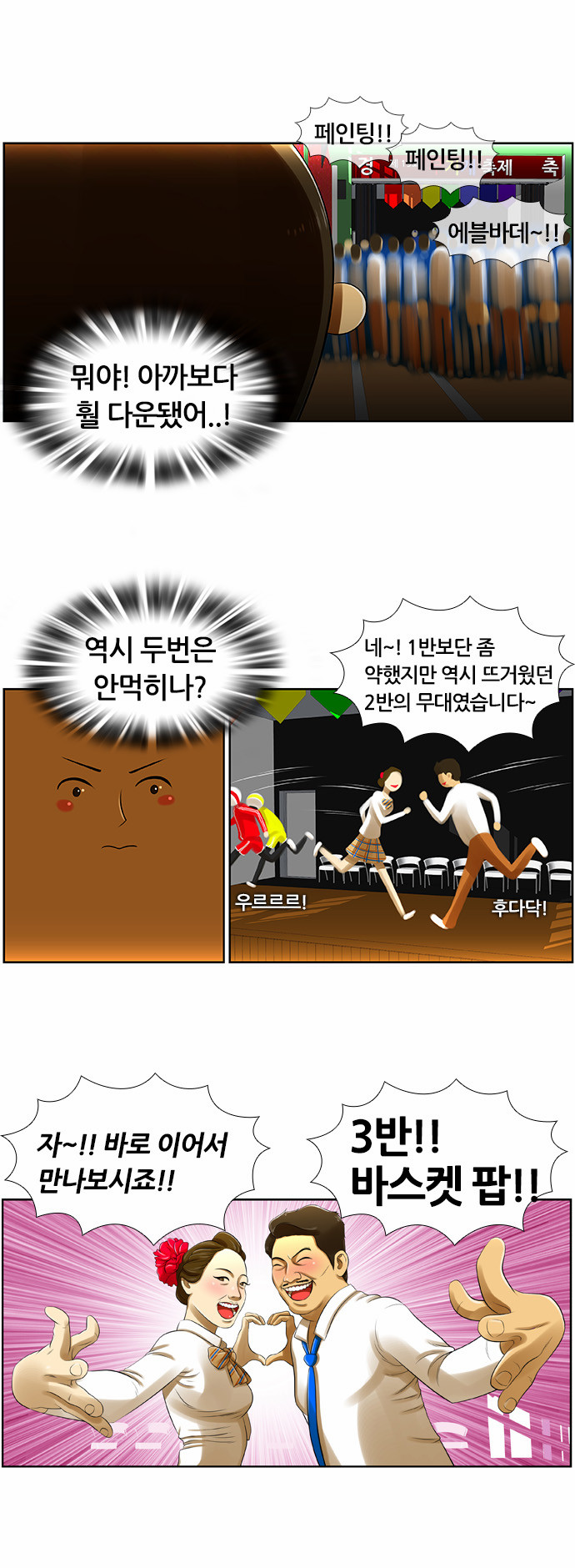 15 페이지