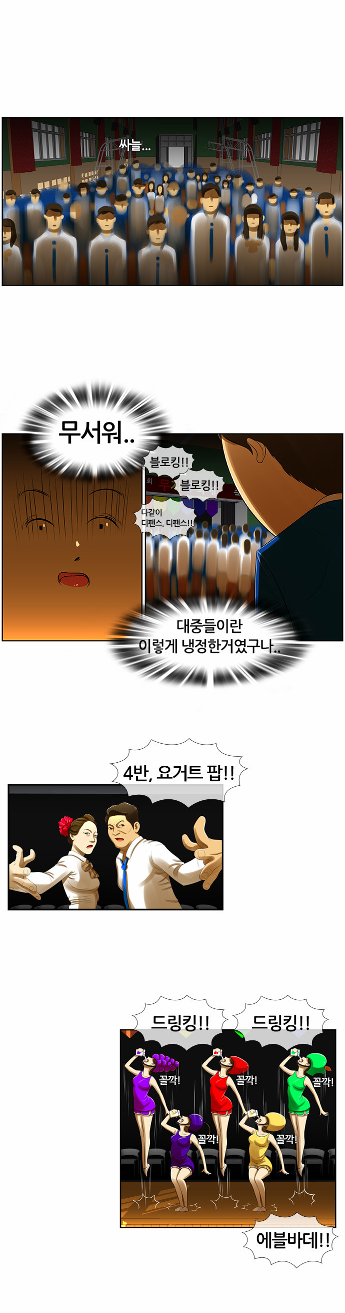 17 페이지