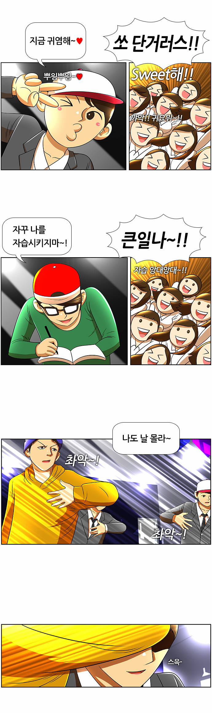 24 페이지