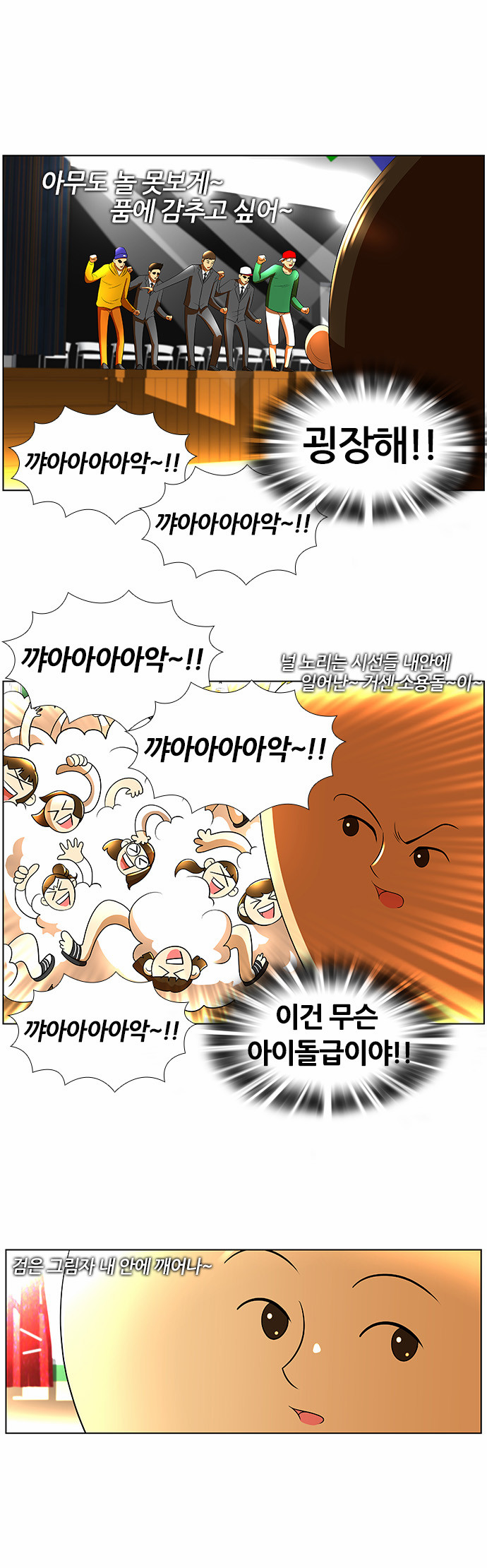 28 페이지