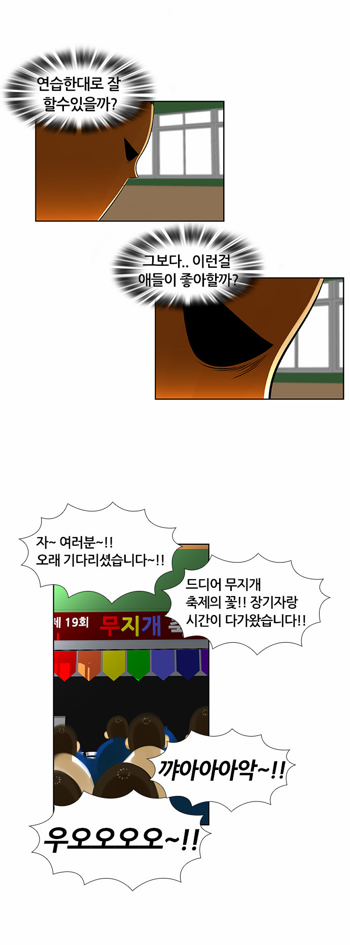3 페이지