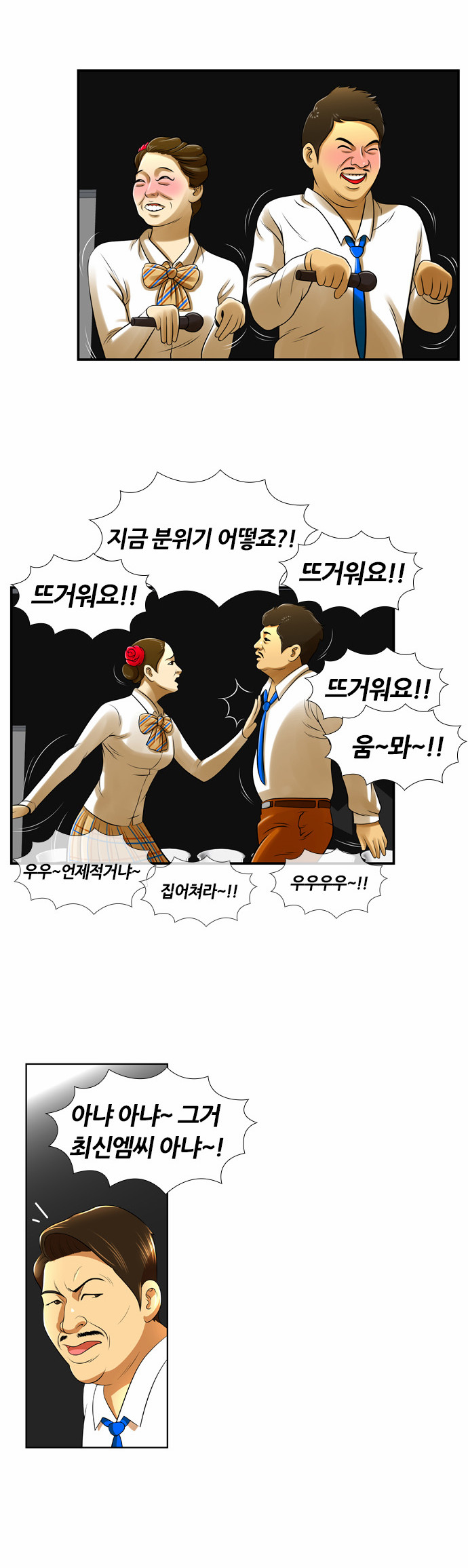 4 페이지