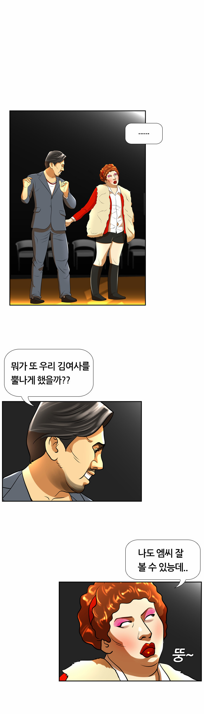 6 페이지