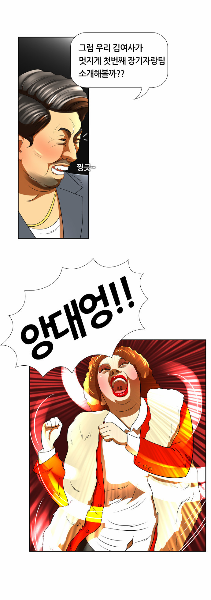 7 페이지
