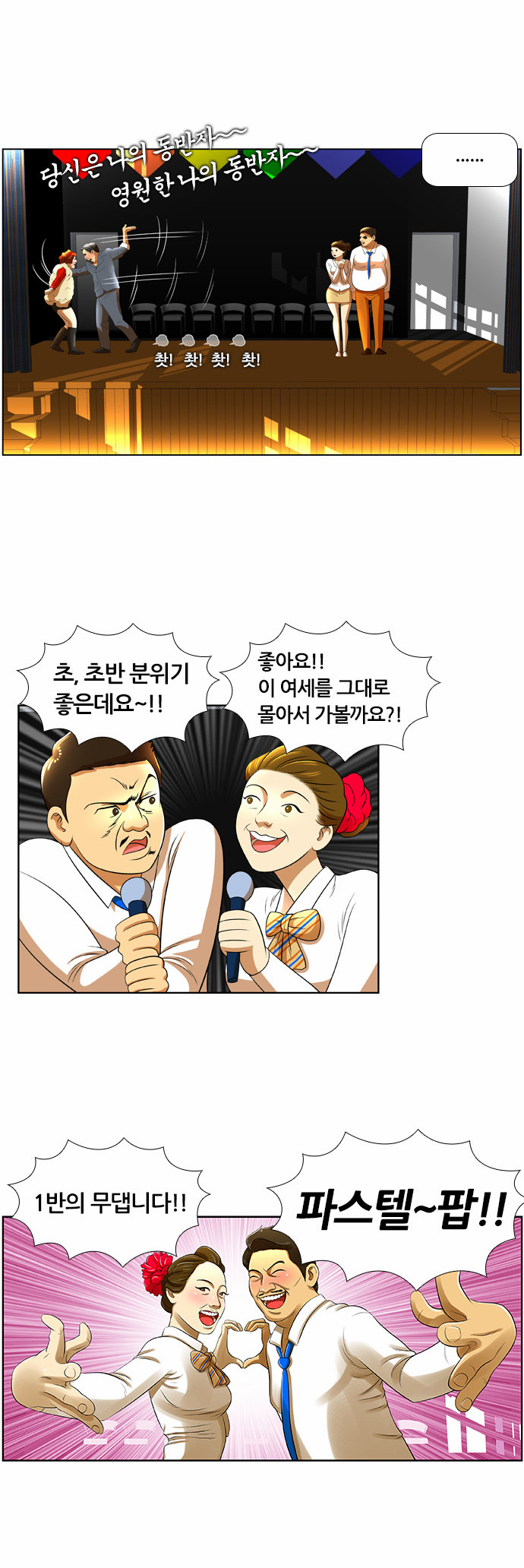 8 페이지