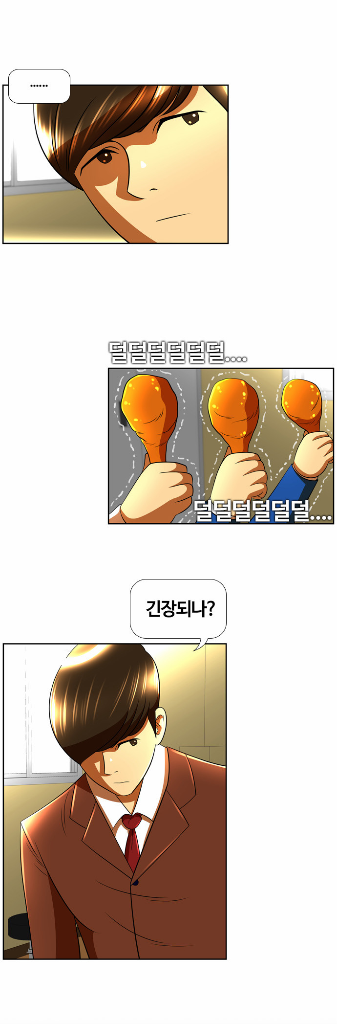 12 페이지