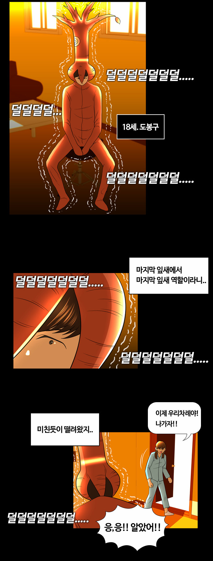 14 페이지