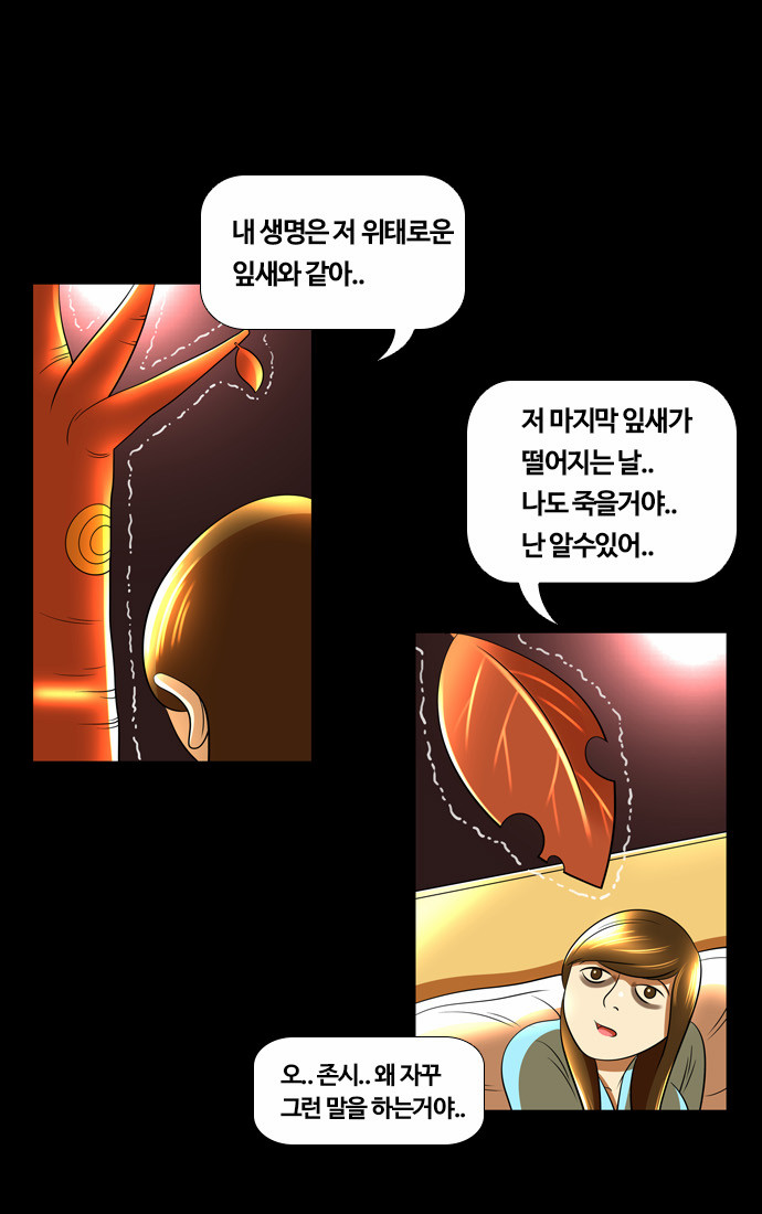 16 페이지