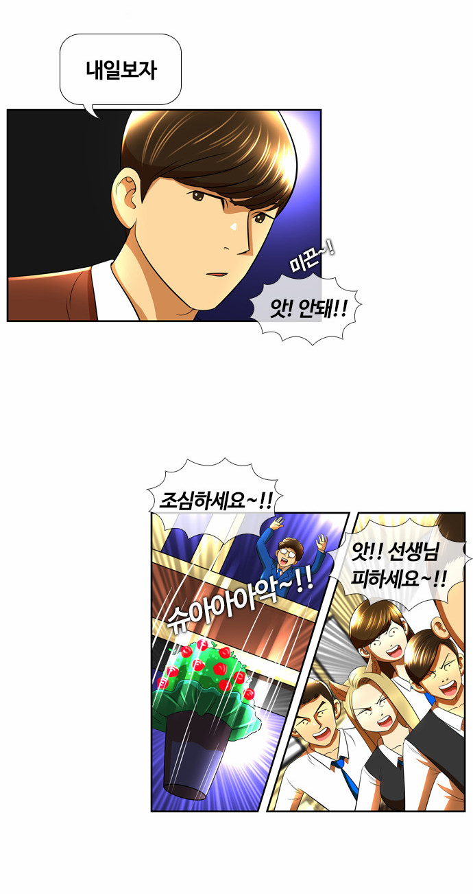 21 페이지
