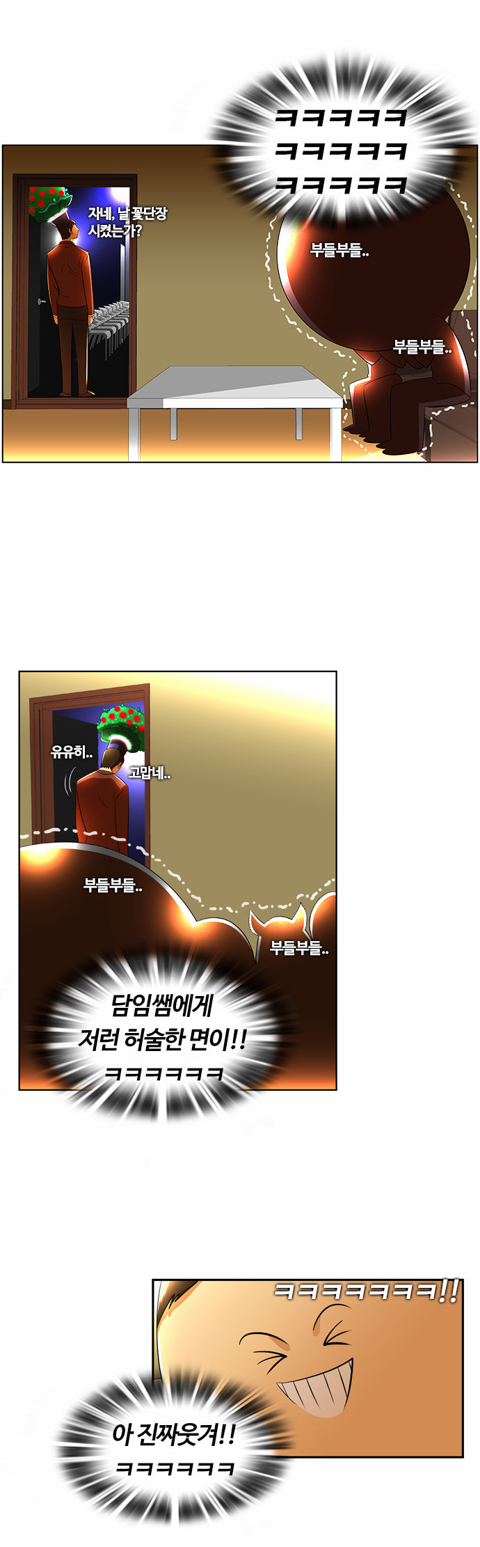24 페이지