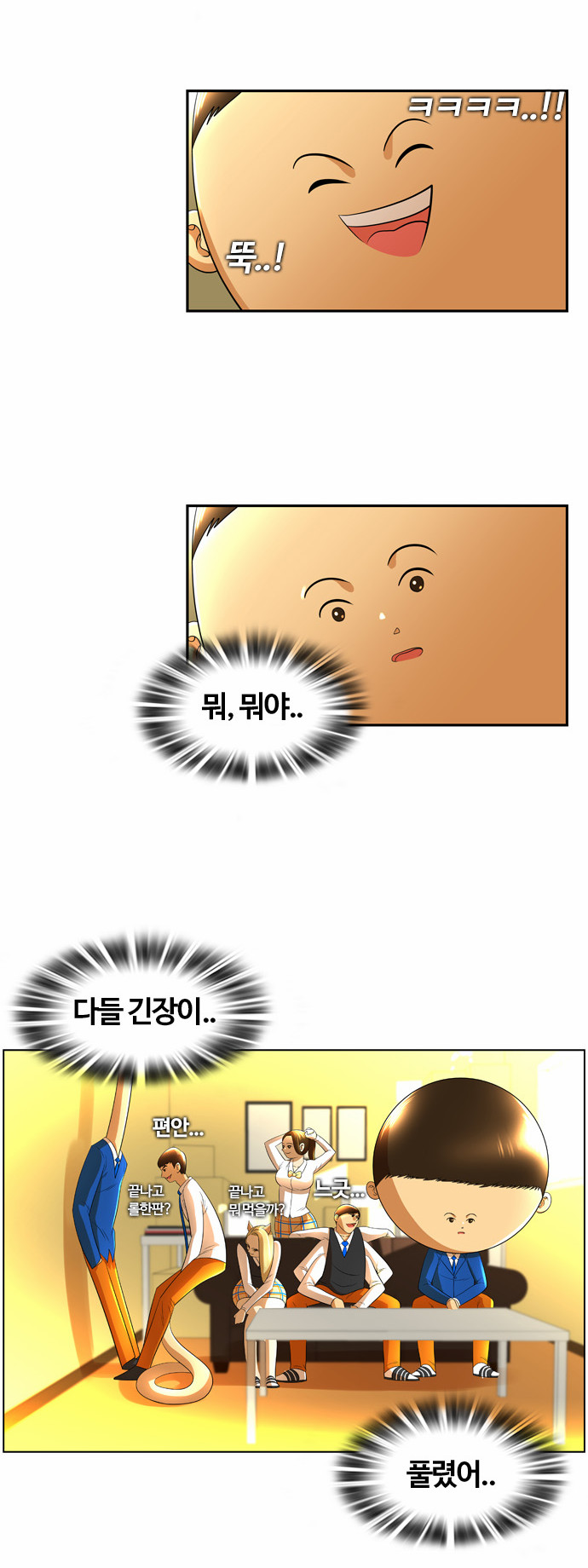 25 페이지