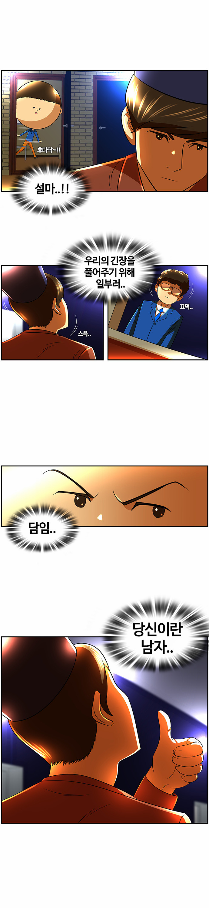 27 페이지