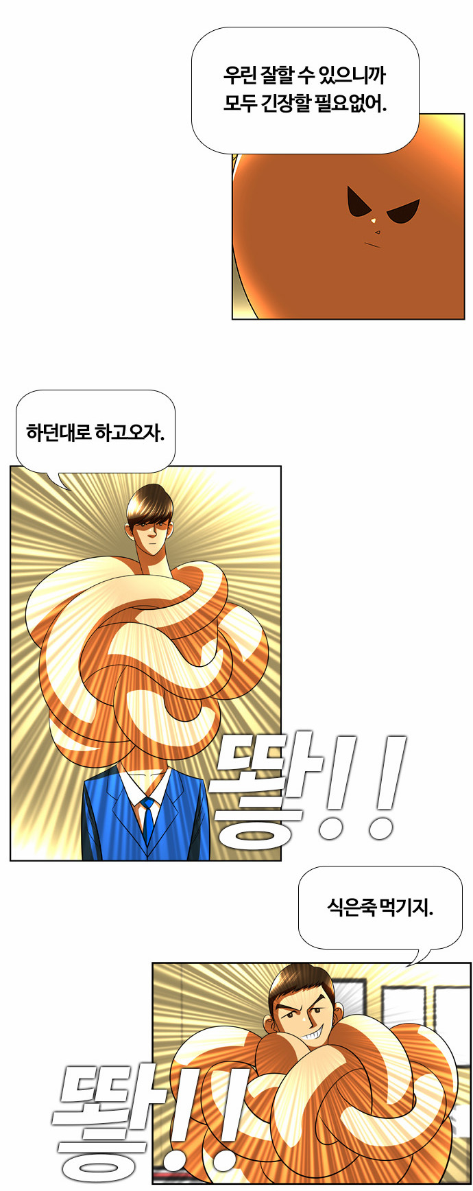 3 페이지