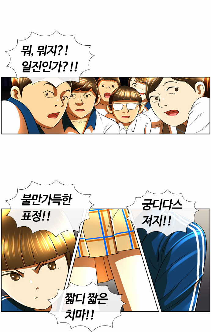 31 페이지