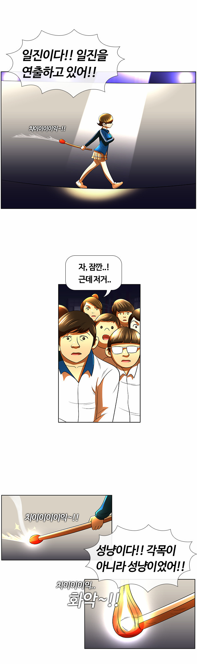 32 페이지