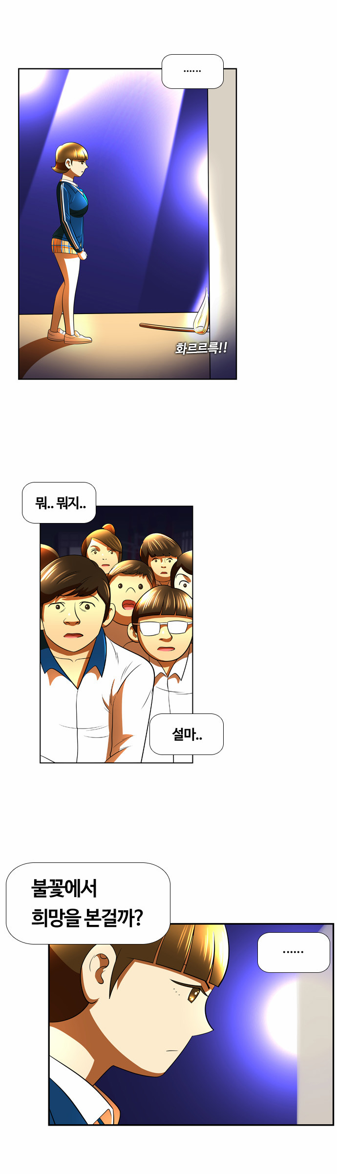 34 페이지